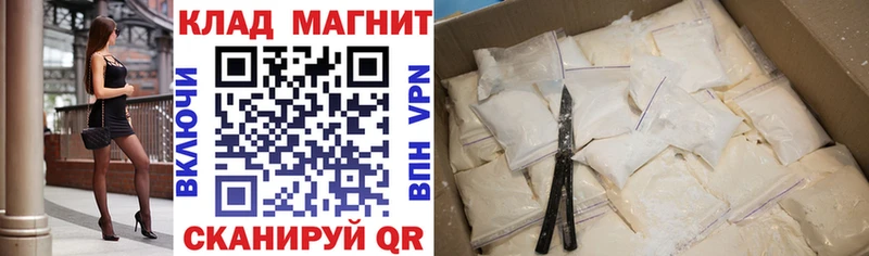 Где купить наркоту Мценск КОКАИН  АМФ  Гашиш  Alpha-PVP 