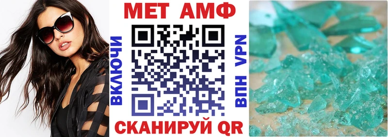 купить наркоту  Мценск  KRAKEN как войти  Amphetamine Premium 