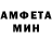 МЕТАМФЕТАМИН винт Garrett Long