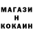 Кодеин напиток Lean (лин) Le roox