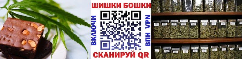 Cannafood марихуана Мценск
