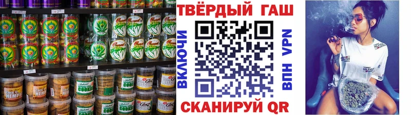 дарнет шоп  Мценск  Cannafood конопля 
