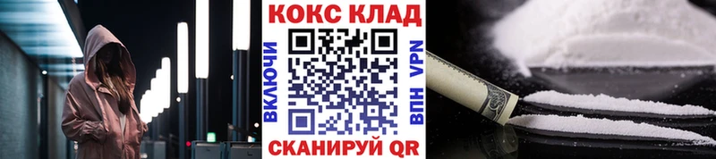 Cocaine Fish Scale  Мценск 