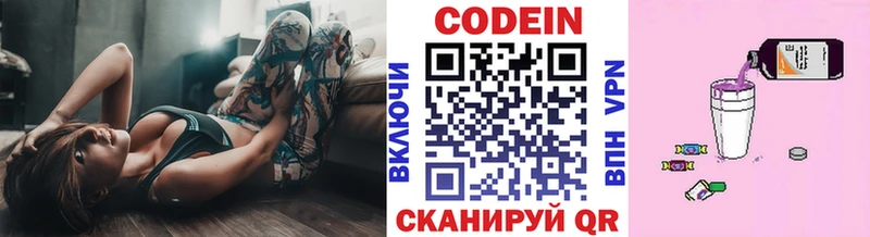 где найти наркотики  Мценск  МЕГА ТОР  Кодеиновый сироп Lean напиток Lean (лин) 