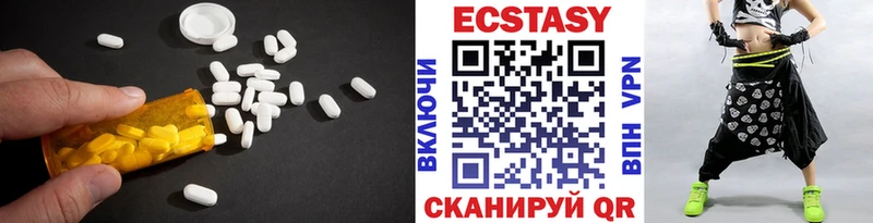 Ecstasy MDMA  где купить наркоту  Мценск 