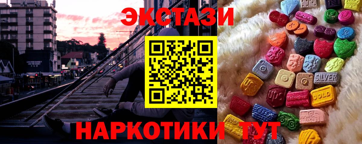 Мценск  Экстази таблы  Вход с VPN 