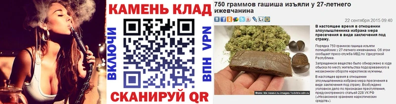 ГАШ Ice-O-Lator  закладка  omg ссылки  Мценск 