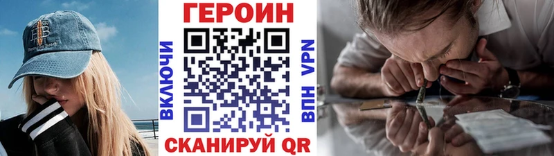 Героин афганец  Мценск 