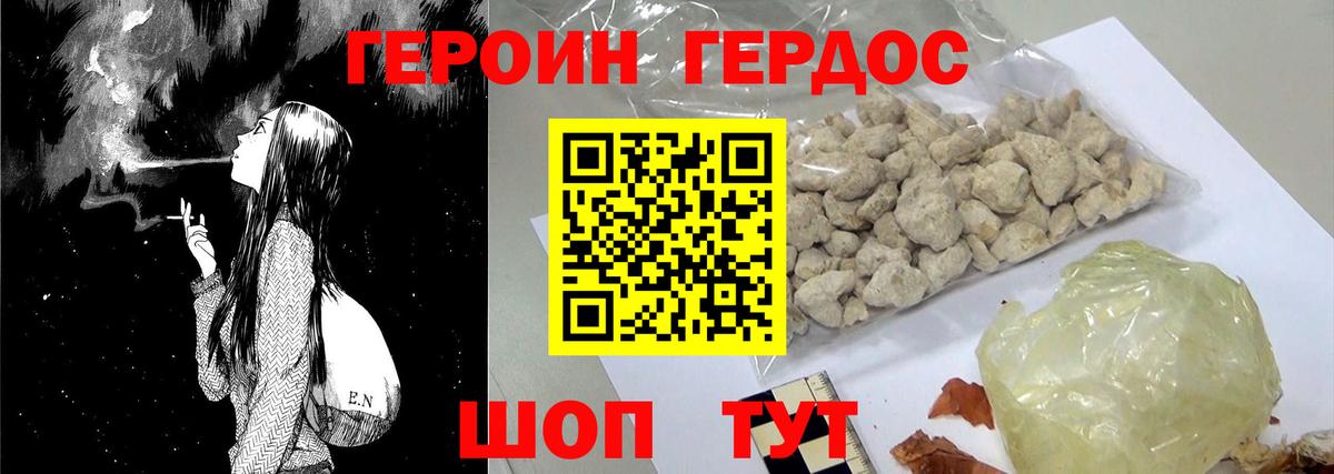 Мценск  Кокаин  MDMA  ГАШИШ  Меф МЯУ МЯУ   Меф   Марихуана 