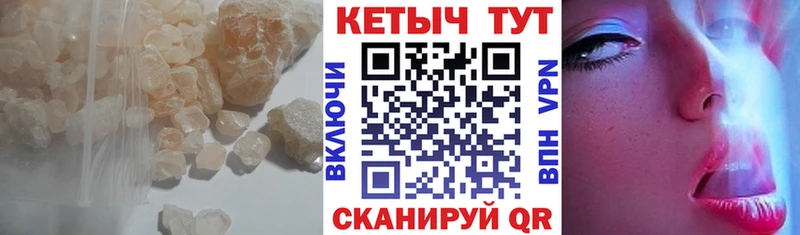 площадка телеграм Мценск Кетамин VHQ где найти mega зеркало