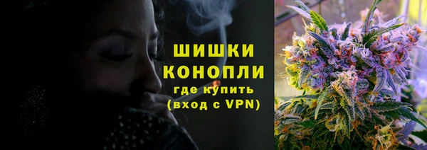 наркотики Гусев