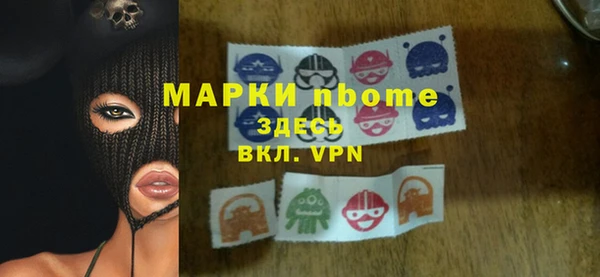 крисы Гусь-Хрустальный