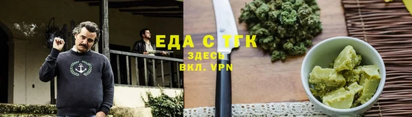 крисы Гусь-Хрустальный