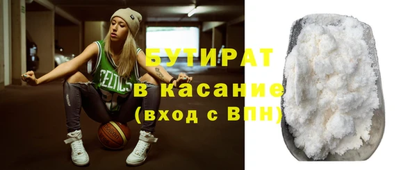 крисы Гусь-Хрустальный