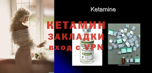мдпв Гусиноозёрск