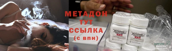 наркотики Гусев