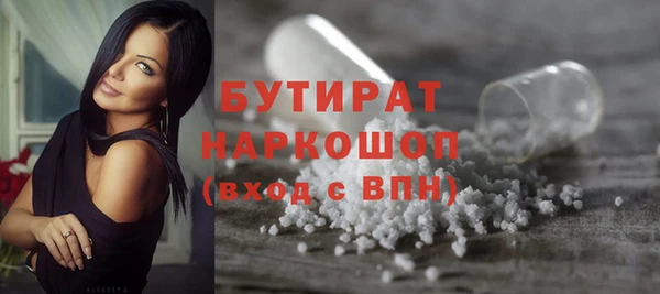 крисы Гусь-Хрустальный