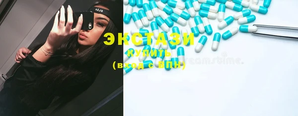 крисы Гусь-Хрустальный