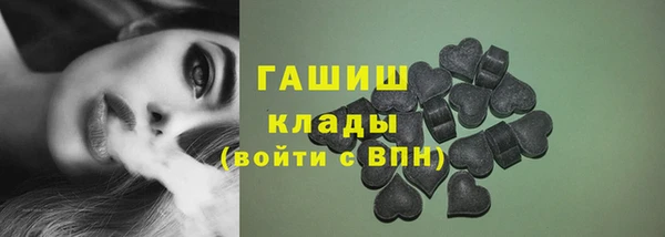 крисы Гусь-Хрустальный