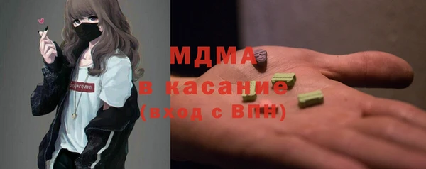 мдпв Гусиноозёрск