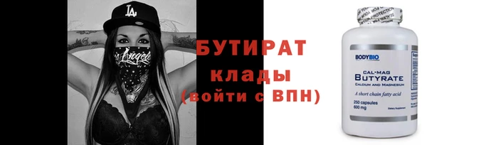мдпв Гусиноозёрск
