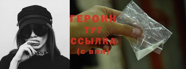 наркотики Гусев