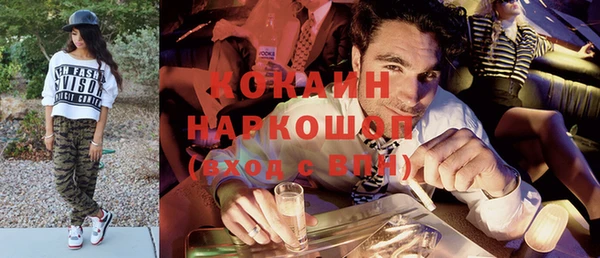 наркотики Гусев