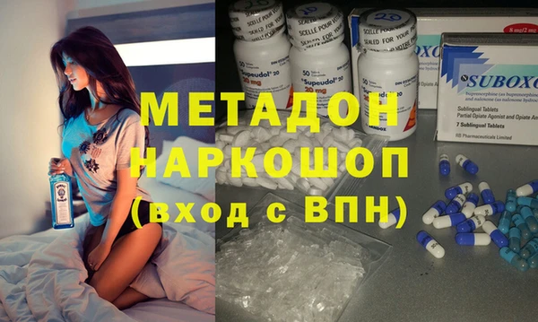 наркотики Гусев