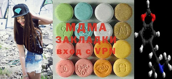 мдпв Гусиноозёрск