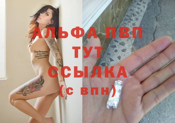 наркотики Навашино