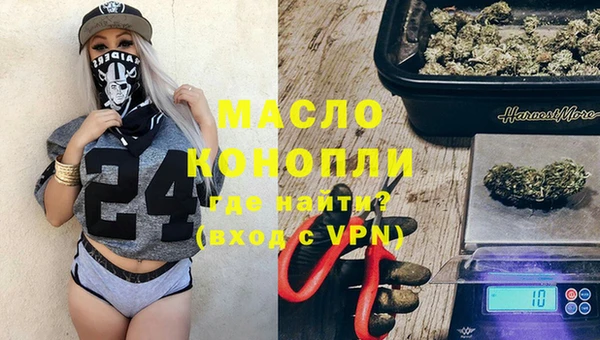 мдпв Гусиноозёрск
