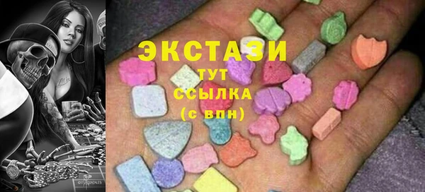 мяу мяу мука Надым