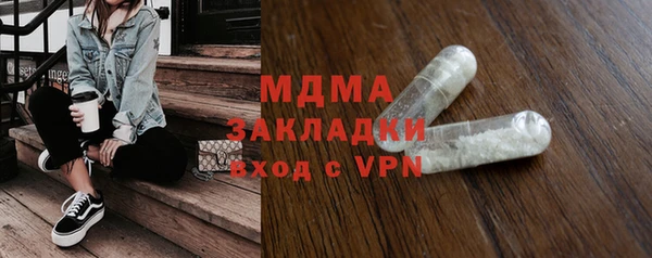 мдпв Гусиноозёрск