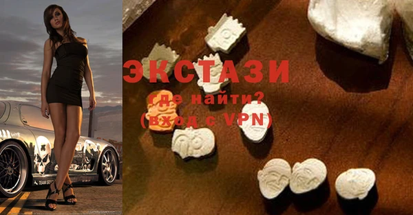 крисы Гусь-Хрустальный