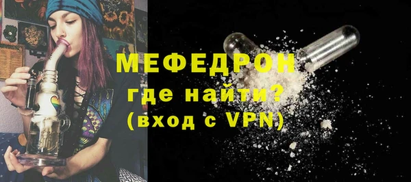 мдпв Гусиноозёрск