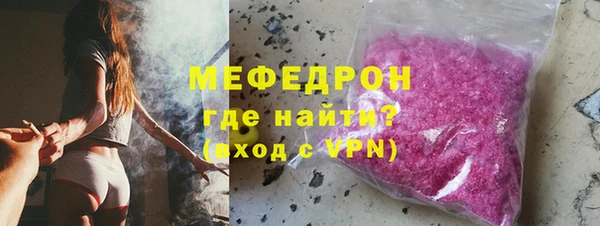 мдпв Гусиноозёрск