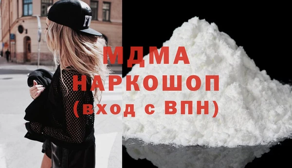 мдпв Гусиноозёрск