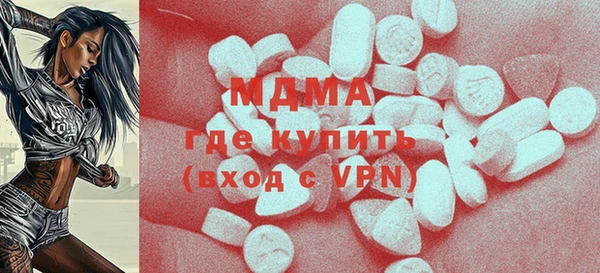 наркотики Гусев