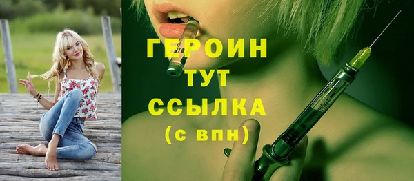 наркотики Гусев