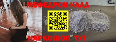 мдпв Ипатово