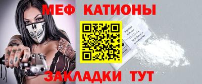 MESCALINE Ирбит