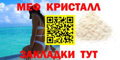MESCALINE Ирбит