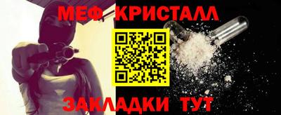 MESCALINE Ирбит