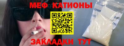 MESCALINE Ирбит