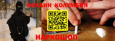 синтетический гашиш Балахна