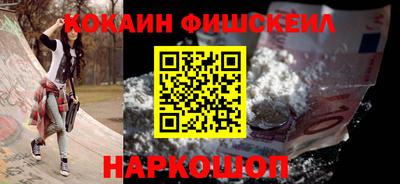 MESCALINE Ирбит