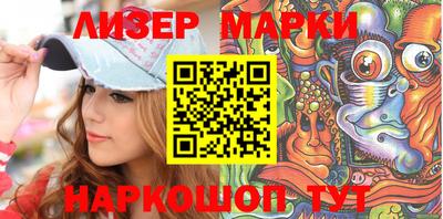 синтетический гашиш Балахна