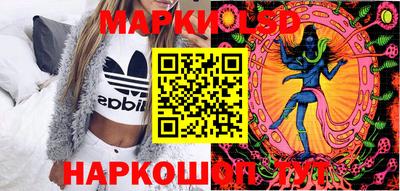 синтетический гашиш Балахна