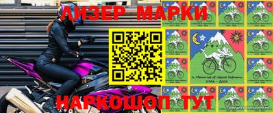 прущая мука Балаково