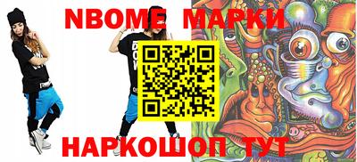 прущая мука Балаково